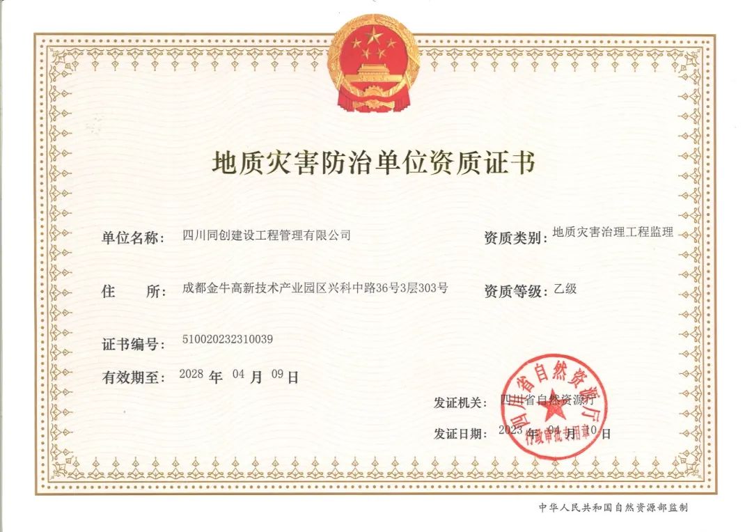 1715645743025010450.jpg c5fb50bd74ab885133a77c9cd546a439.jpg